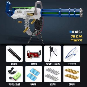 White Electric Gatling Toy Gun